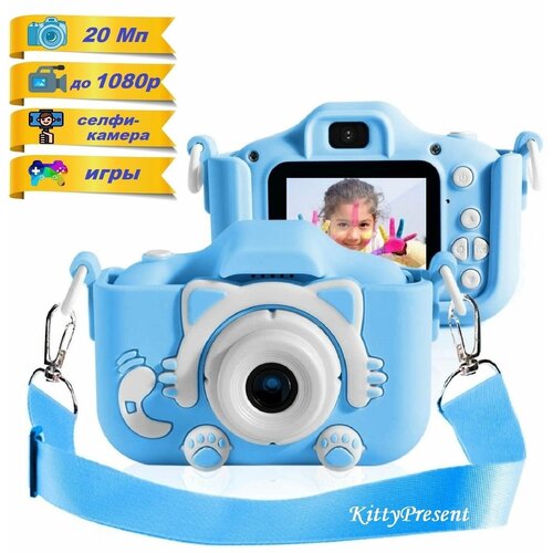 Детский фотоаппарат голубой Котик с селфи-камерой, играми + подарок