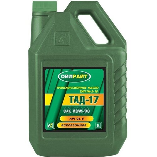 Масло Трансмиссионное Oilright Тад-17 5 Л (Тм5-18) OILRIGHT арт. 2545