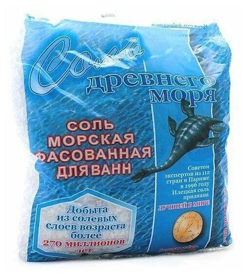 Соль морская для ванн Древнего моря 1кг