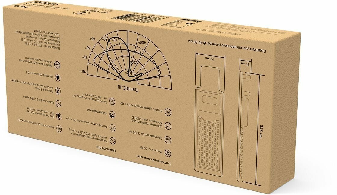 Gauss Светильник ДКУ 50Вт 5000К 5000лм Avenue КСС "Ш" Gauss - фотография № 10