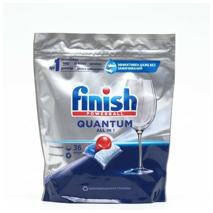 Finish Капсулы для мытья посуды в посудомоечные машины Finish Quantum, 36 шт