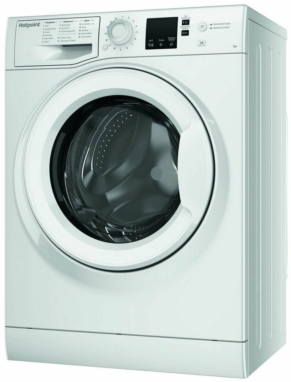 С/м фронтальная HOTPOINT-ARISTON NSS 5015 H RU белый - фотография № 4