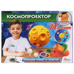 Набор Играем вместе Космопроектор (TX-10019) - изображение