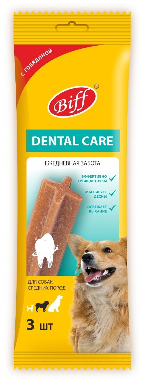 Лакомство для собак средних пород Biff Dental Care, снек жевательный с говядиной, 77г