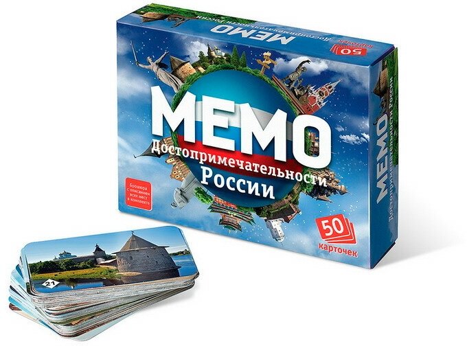 Настольная игра Нескучные игры Мемо Достопримечательности России (50 карточек)