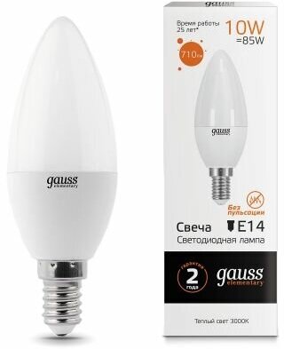 Светодиодная лампа Gauss LED Elementary Candle 10W E14 3000K 1/10/100