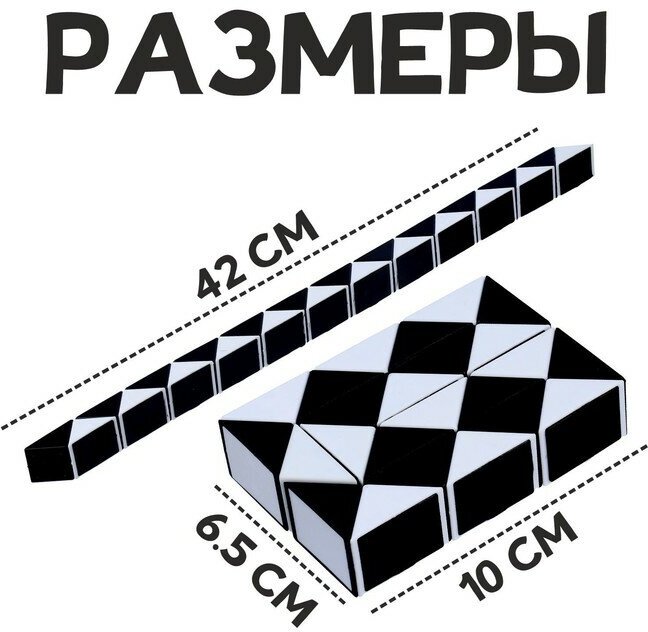 Головоломка "Змейка" цвета микс