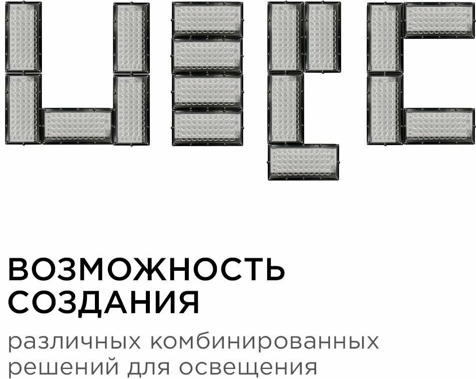 Светодиодный прожектор-трансформер / Садово-парковый переносной фонарь с холодным белым цветом свечения / Уличный LED светильник закаленным защитным стеклом / 4000Лм / 30Вт / IP65 / черный, 05-45