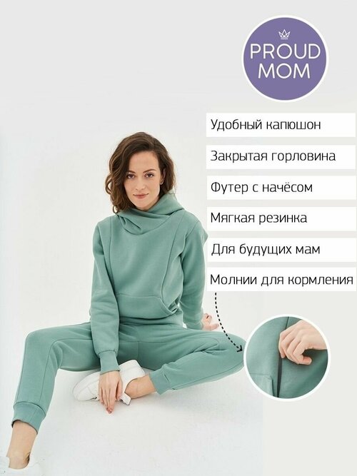 Костюм Proud Mom, худи и брюки, повседневный стиль, полуприлегающий силуэт, размер S, зеленый