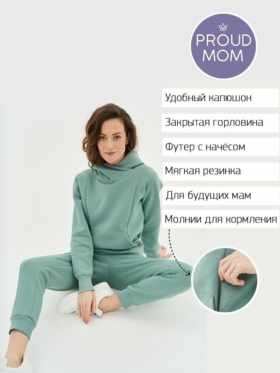Комплект одежды Proud Mom