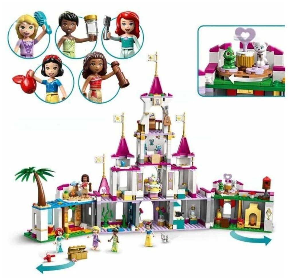 Конструктор LEGO Disney Princess, Ultimate Adventure Castle 43205 - фотография № 14