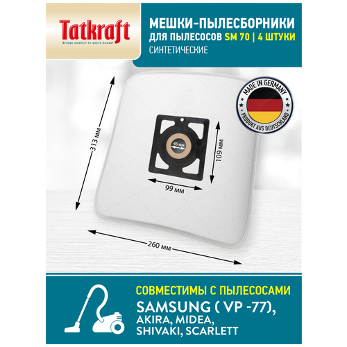 Мешки для пылесосов TATKRAFT SM 70, 4 шт