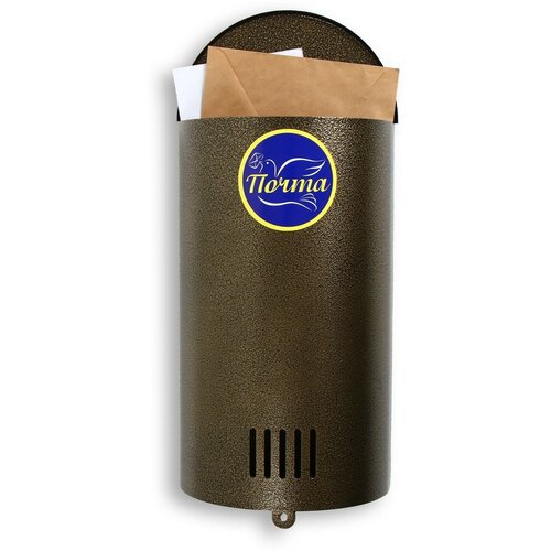 Ящик почтовый без замка с петлёй вертикальный Полукруглый бронзовый 946₽