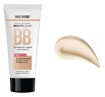 Тональный крем для лица Belor Design Крем для лица тональный BB-beauty cream - Белорусская косметика