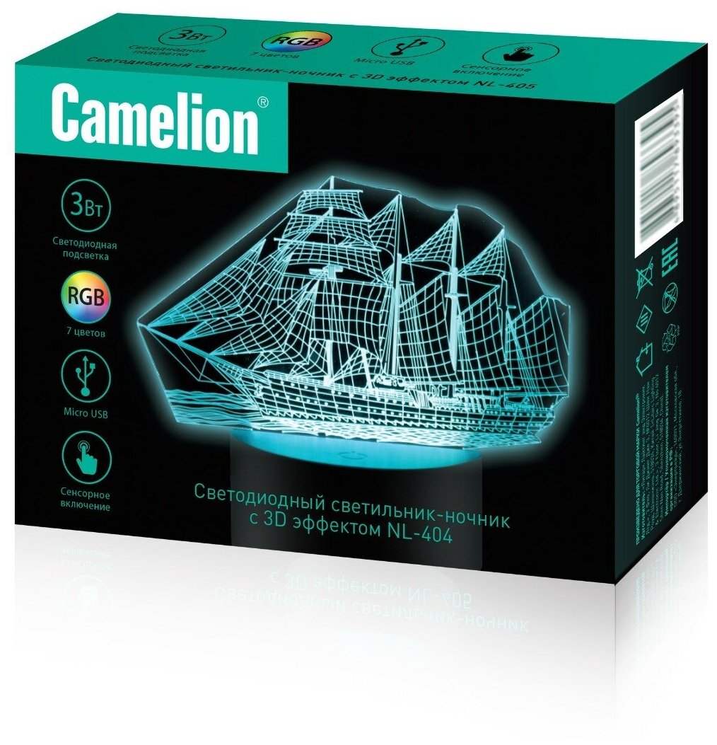 Ночник с 3D эффектом Camelion NL-404 Корабль