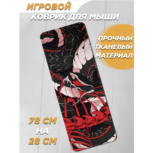 Коврик для мышки аниме большой игровой