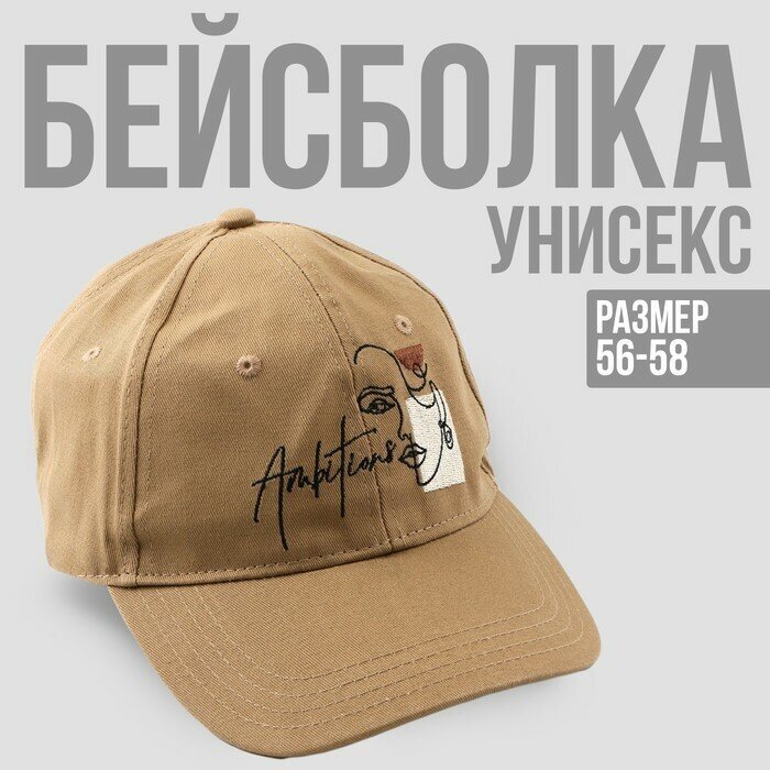 Бейсболка Overhat