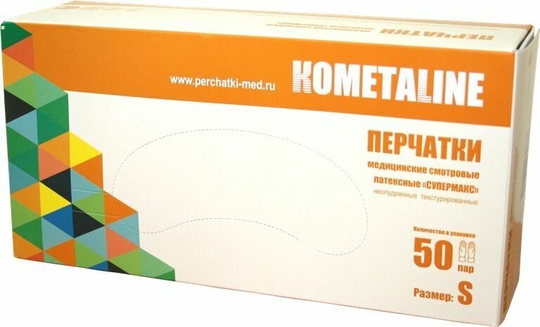 Перчатки медицинские смотровые латексные "Кометаline" 50 пар в упаковке