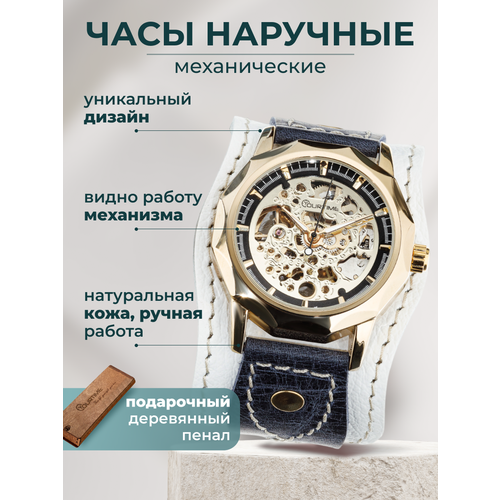 Наручные часы YOURTIME, белый