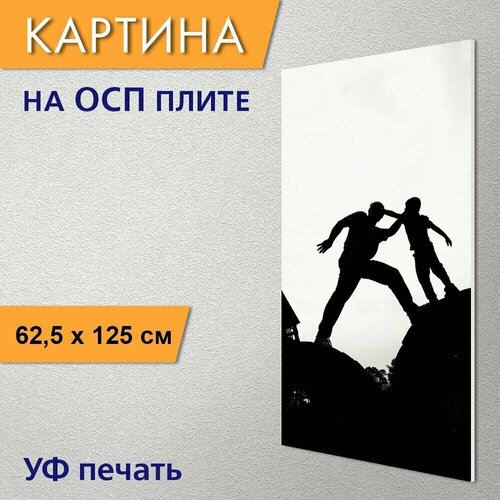 Вертикальная картина 