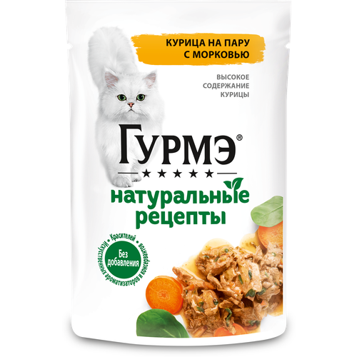 Влажный корм Гурмэ Натуральные рецепты для кошек, курица на пару с морковью 75 г х 52 шт