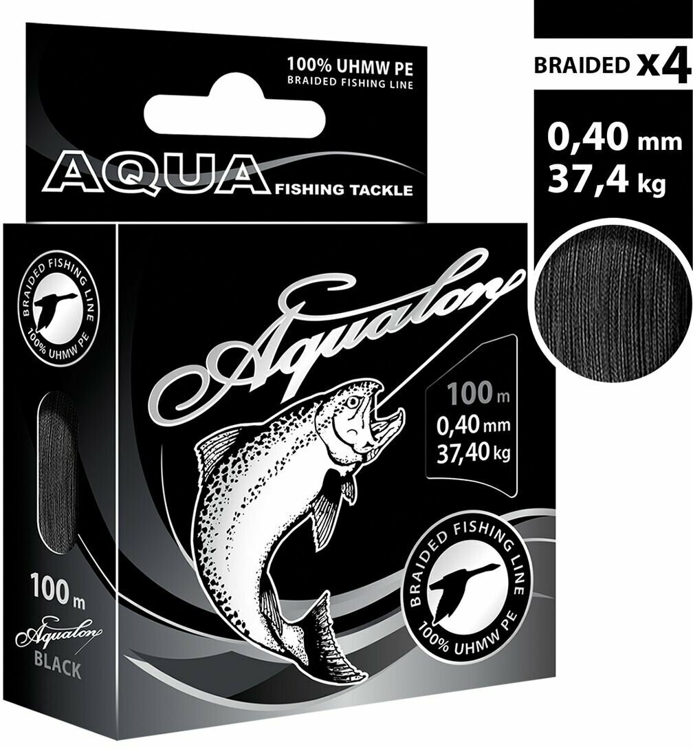 Плетеный шнур AQUA AQUALON 100m (black) d 0,40mm