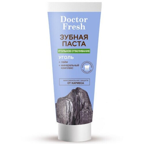 Зубная паста Фитокосметик Doctor Fresh Угольное отбеливание 75 мл зубная паста doctor fresh угольное отбеливание