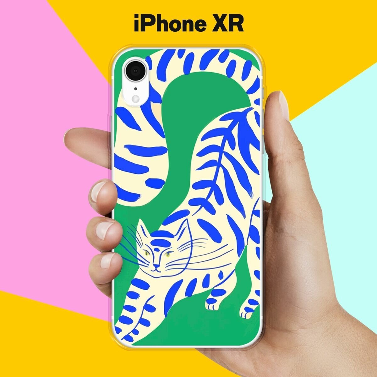 Силиконовый чехол на Apple iPhone XR Кот на зеленом / для Эпл Айфон Икс Р