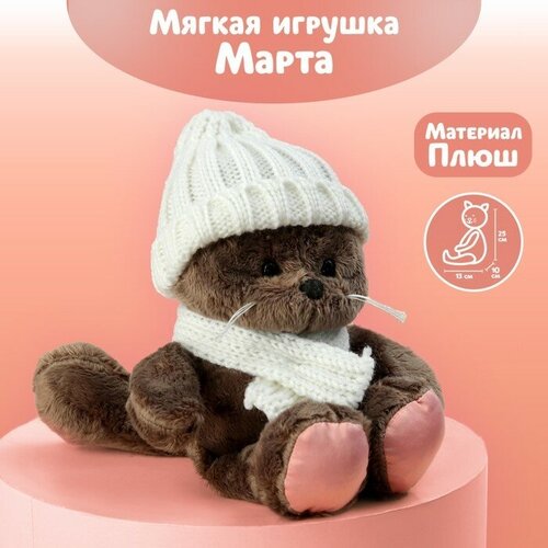 Новогодняя мягкая игрушка Снежинка Marta, кошечка, на новый год , 25 см.