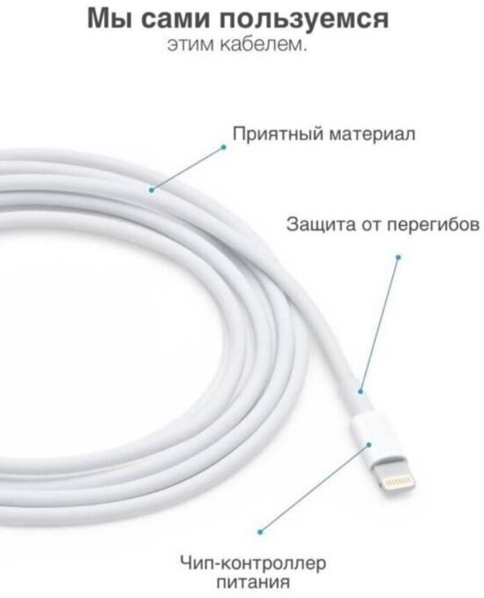 Xiaomi Lightning (m) - USB Type-C (m) 1м - фото №6