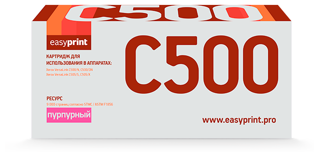 EasyPrint LX-C500M для Xerox VersaLink C500/C505
