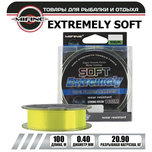 Леска рыболовная MIFINE EXTREMELY SOFT (100м); (d - 0,40мм); (тест - 20,9кг)