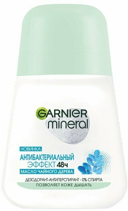 Garnier Дезодорант-антиперспирант роликовый Mineral Антибактериальный эффект, 50 мл