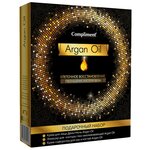 Набор Compliment Argan Oil №1031 - изображение