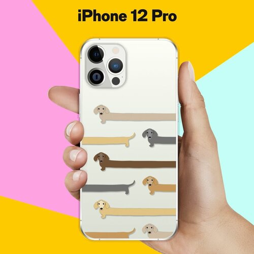 Силиконовый чехол Длинные Таксы на Apple iPhone 12 Pro силиконовый чехол модные таксы на apple iphone 12