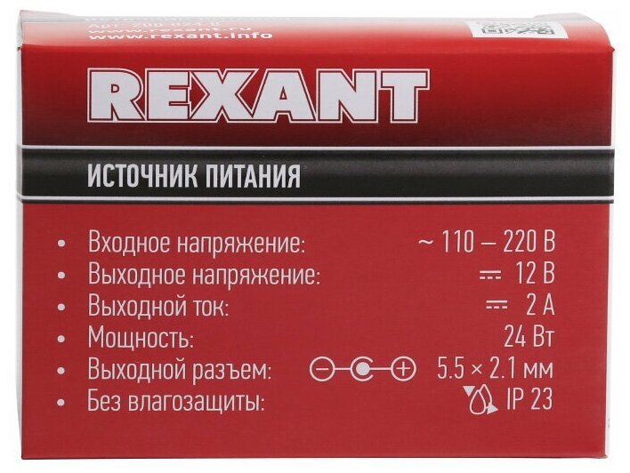 Источник питания Rexant - фото №8