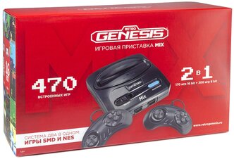 Игровая приставка Retro Genesis Mix (8+16Bit) + 470 игр (модель: ZD-01, Серия: ZD-00, AV кабель, 2 проводных джойстика)