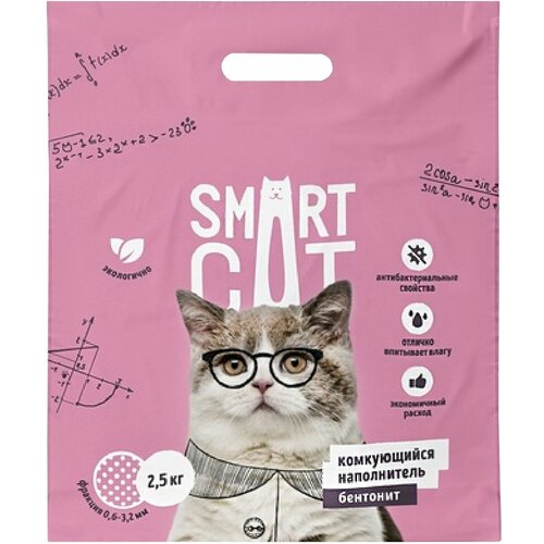 SMART CAT наполнитель комкующийся для туалета кошек (2,5 кг)