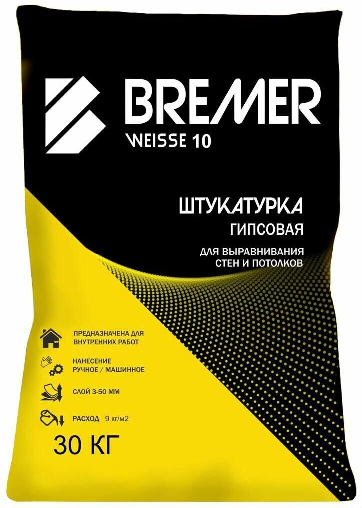 Штукатурка гипсовая Bremer 30 кг - фотография № 1