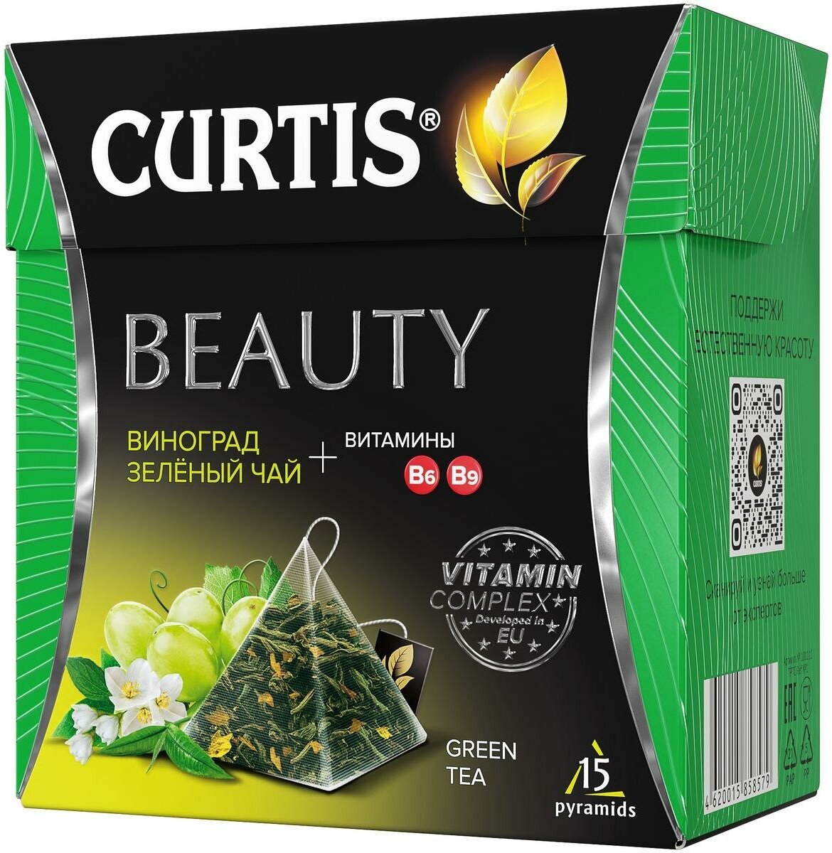 Чай зеленый Curtis Beauty Виноград и Зеленый чай 15*1.7г Май-Фудс - фото №8