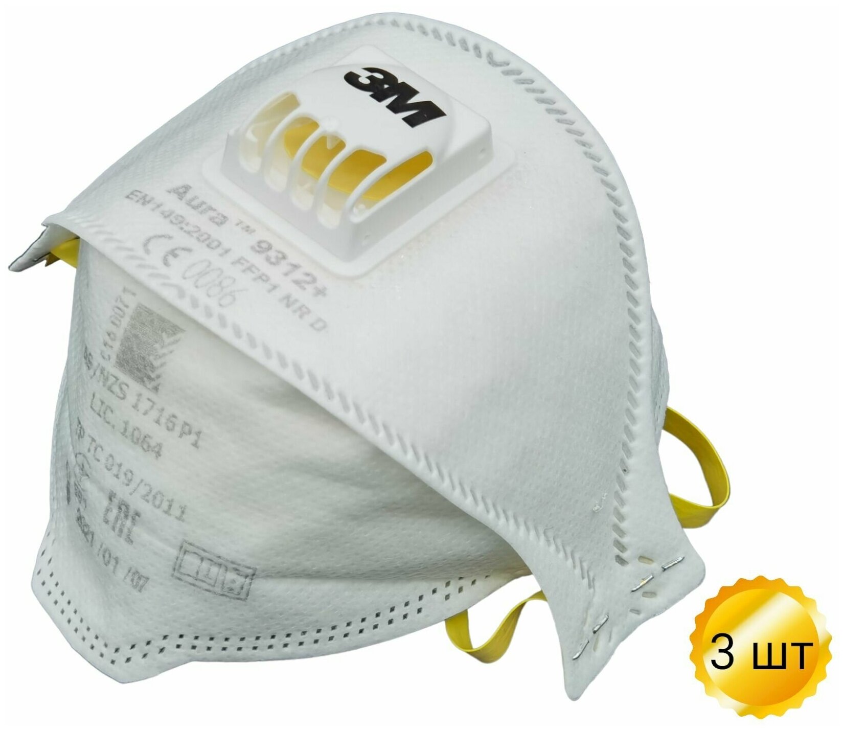 Респиратор - маска 3M 3М Aura 9312 FFP1 NR D c клапаном. Защита от ...