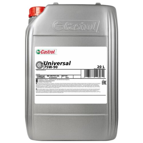 фото Трансмиссионное масло castrol universal 20 л