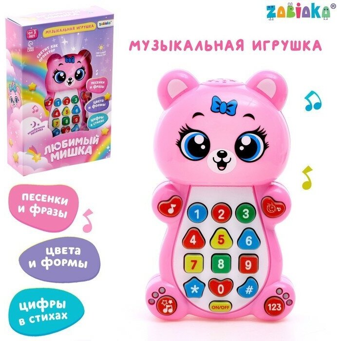 ZABIAKA Музыкальная игрушка «Любимый мишка»