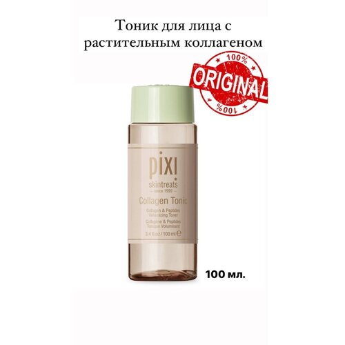 Тоник для лица с растительным коллагеном Pixi Tonic 100 мл.