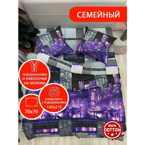 серый, фиолетовый