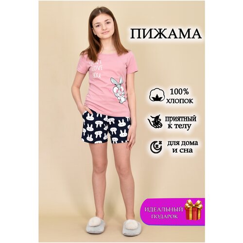 фото Пижама lidэко, шорты, футболка, размер 88/170, розовый, синий