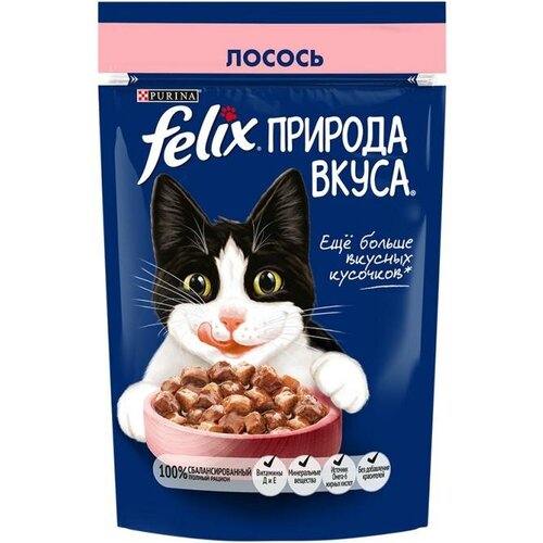 Влажный корм для кошек, Felix, лосось, 75 г