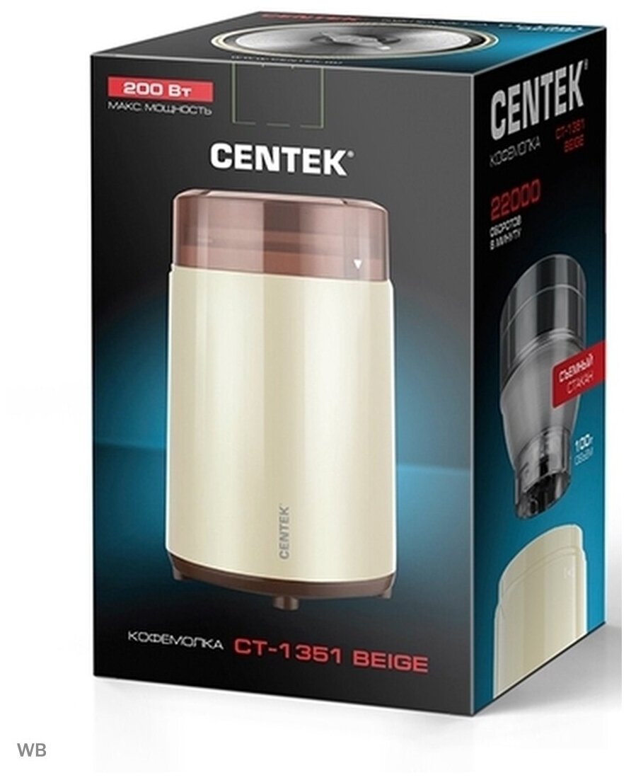 Кофемолка Centek - фото №12