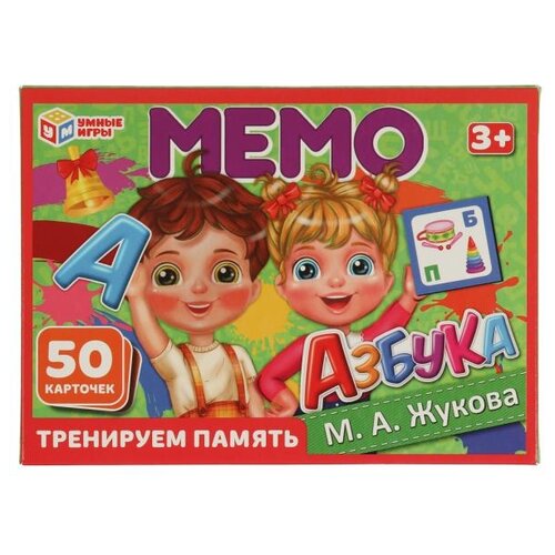 Настольная игра Умные игры Мемо Азбука настольная игра умные игры мемо супермодель