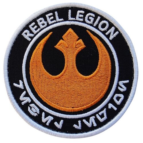 Нашивка на одежду на липучке, Стежкофф, REBEL LEGION , 8,5 см нашивка на одежду на липучке стежкофф солдатская звезда 8 см